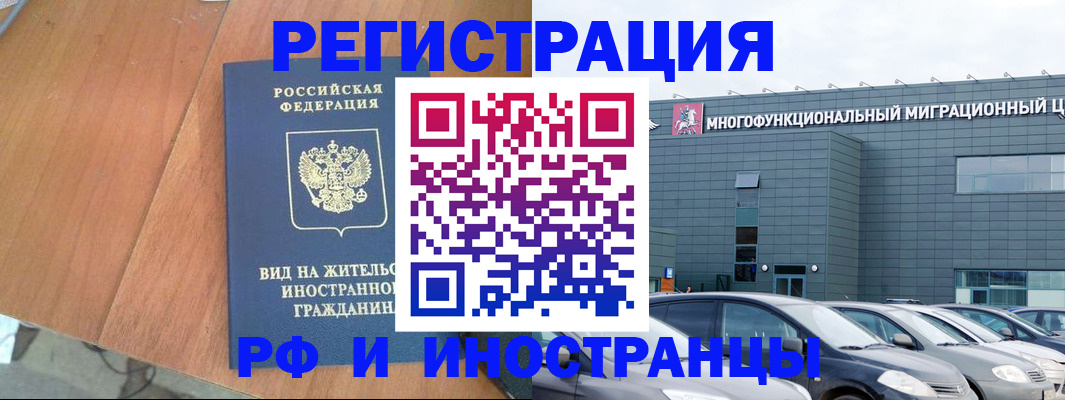 найти адрес прописки в Нижневартовске