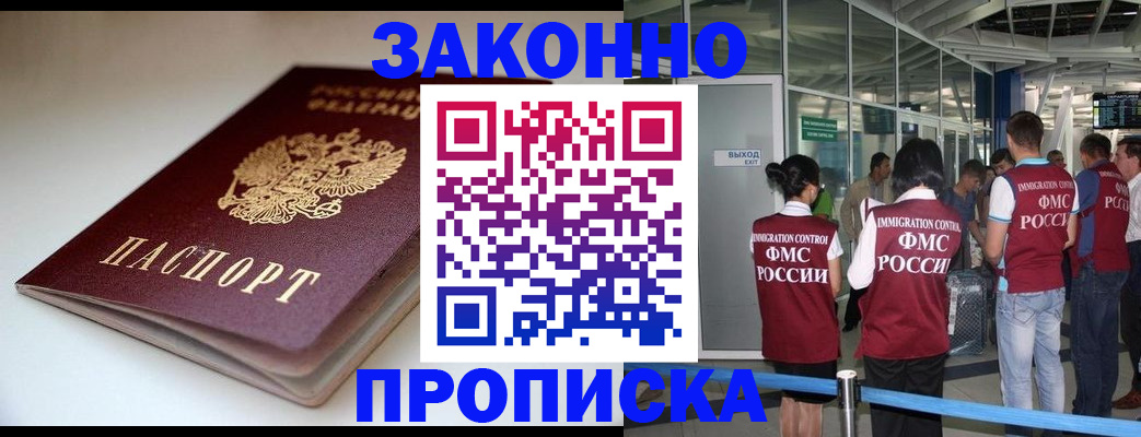 найти адрес прописки в Нижневартовске