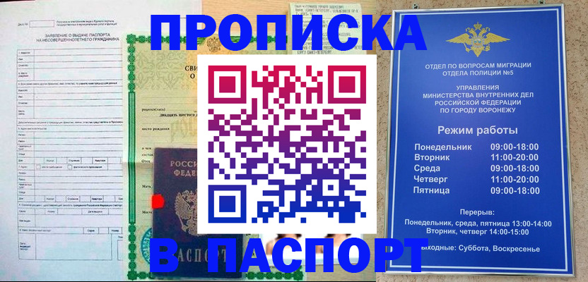 форма 3 в Нижневартовске
