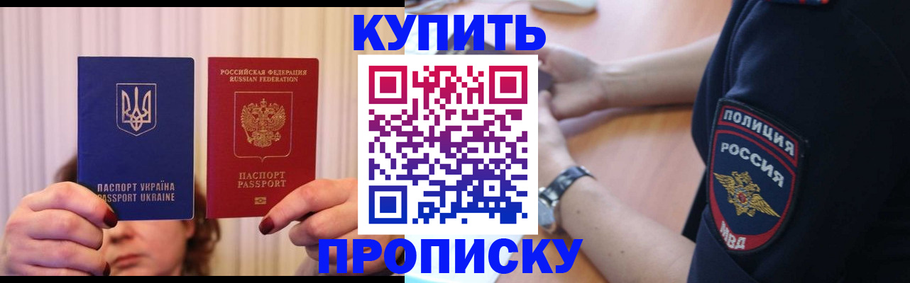прописка для кредита в Нижневартовске