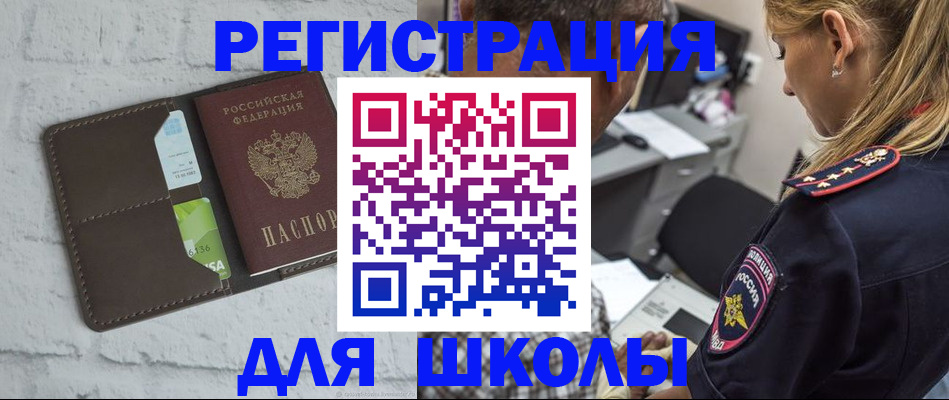 пропишу в квартире в Нижневартовске