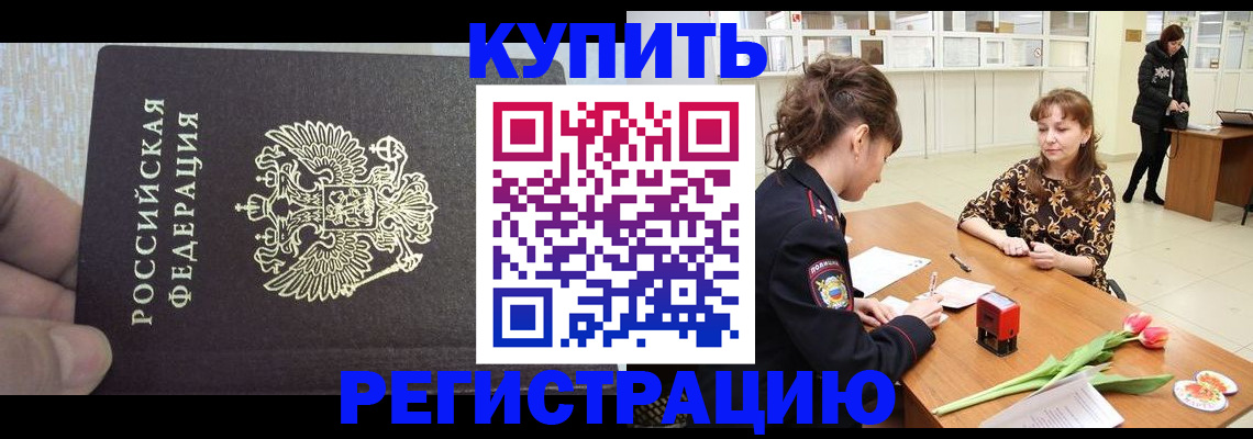 прописка поиск в Нижневартовске