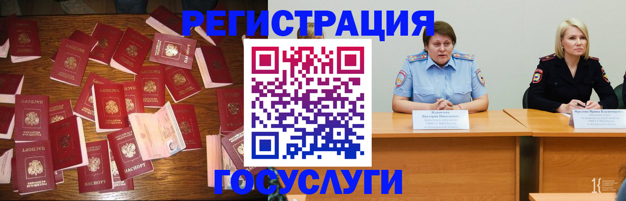 пропишу в квартире в Нижневартовске